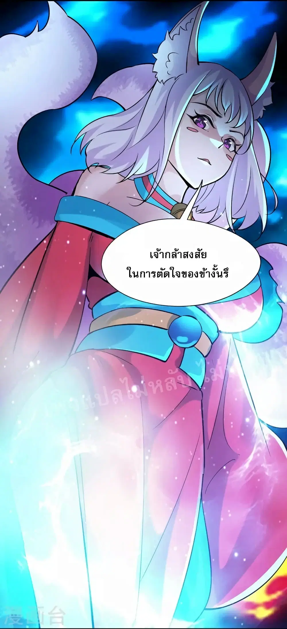 หน้า 8 จาก 36