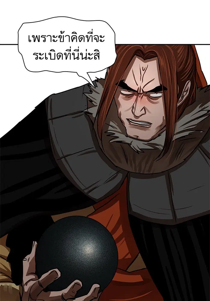 หน้า 45 จาก 71