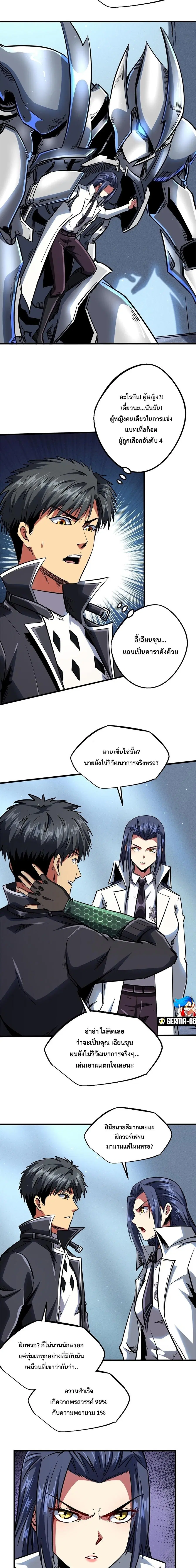 หน้า 4 จาก 11