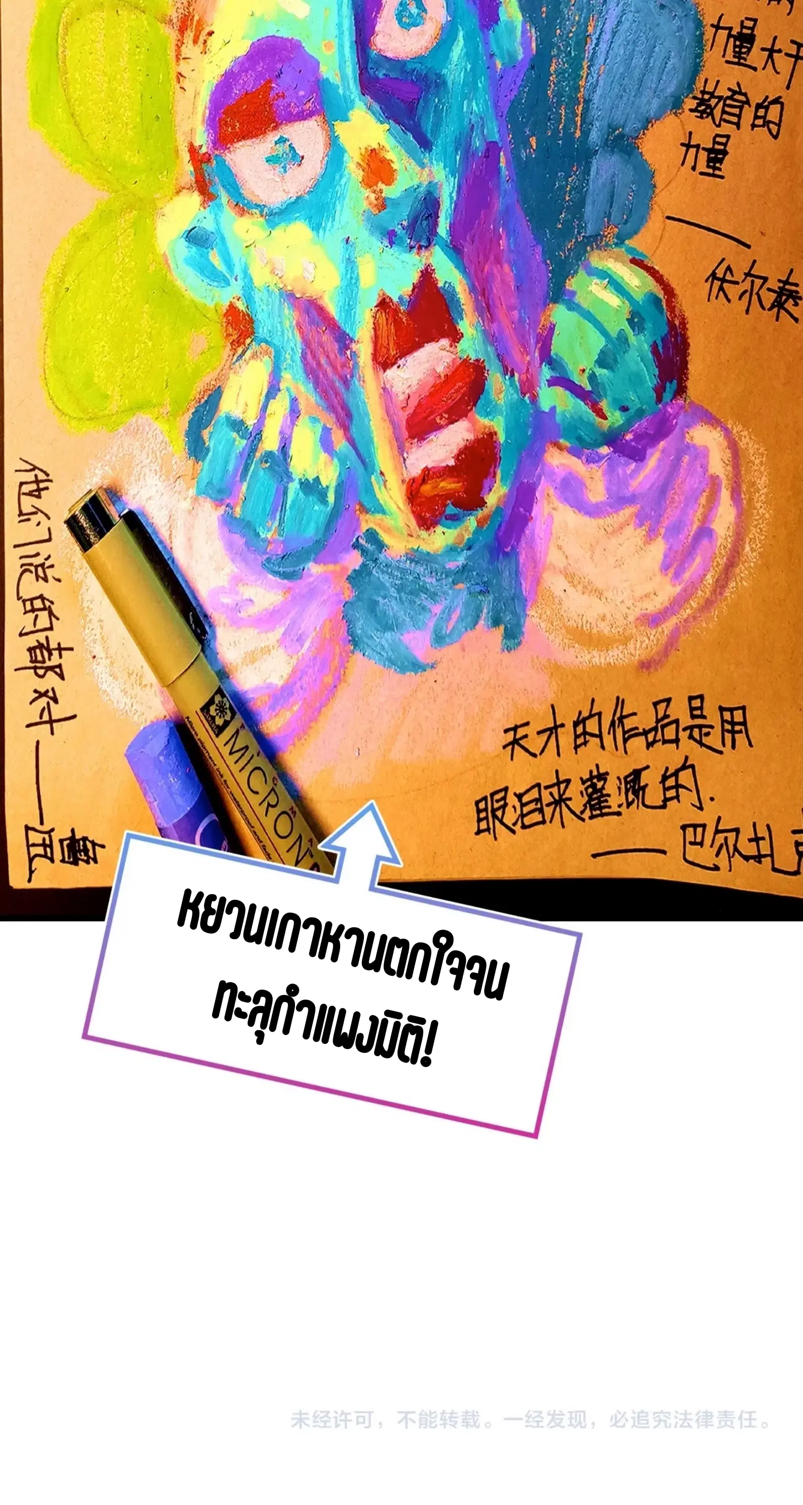 หน้า 76 จาก 76