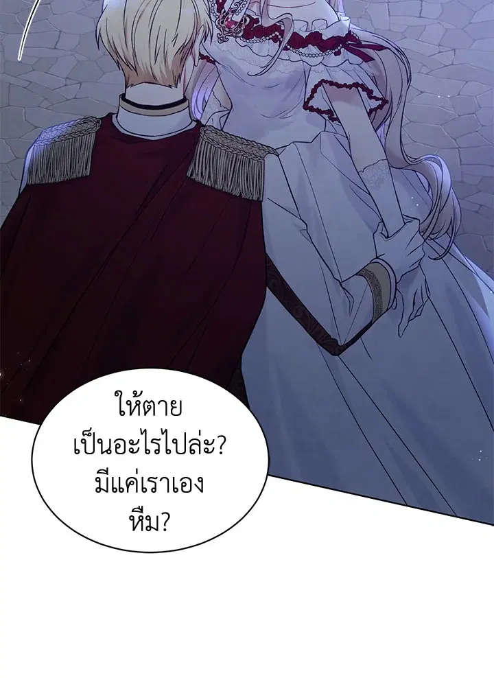 หน้า 45 จาก 79
