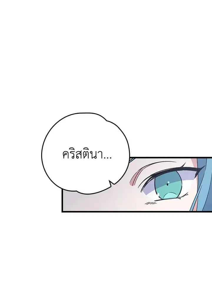 หน้า 56 จาก 102