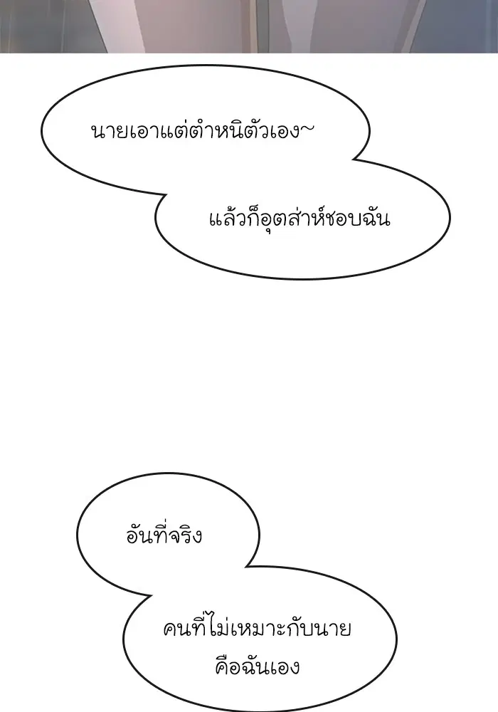 หน้า 90 จาก 170