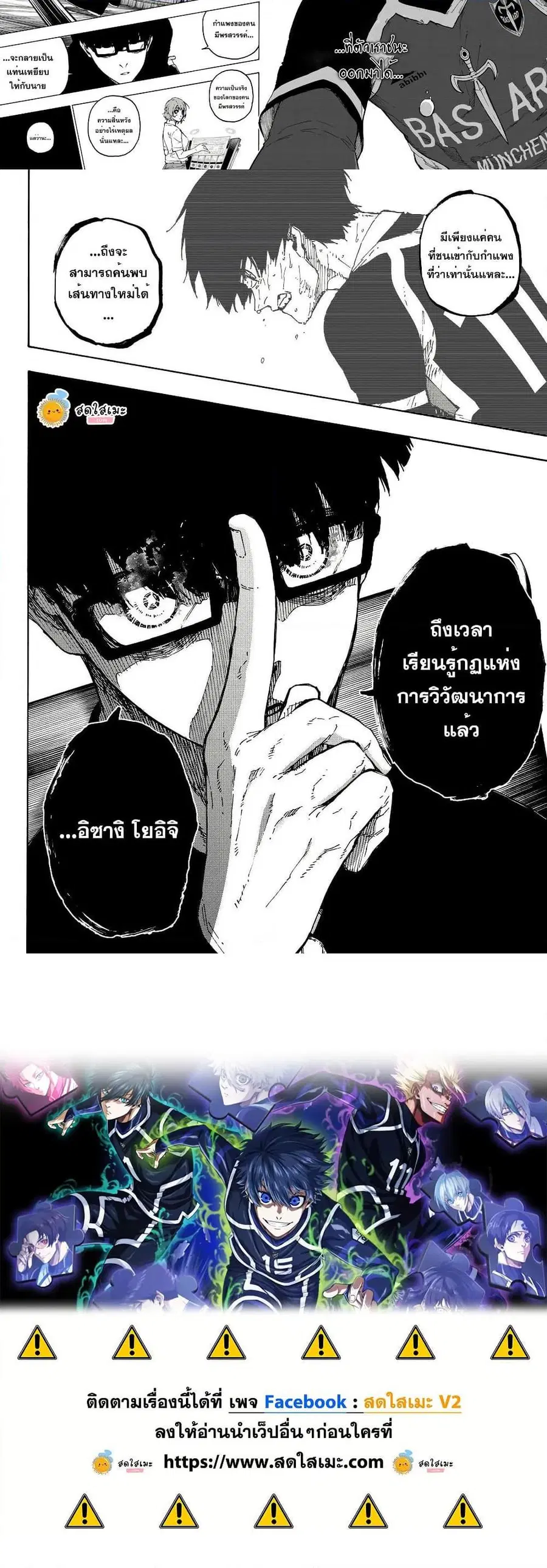 หน้า 10 จาก 10