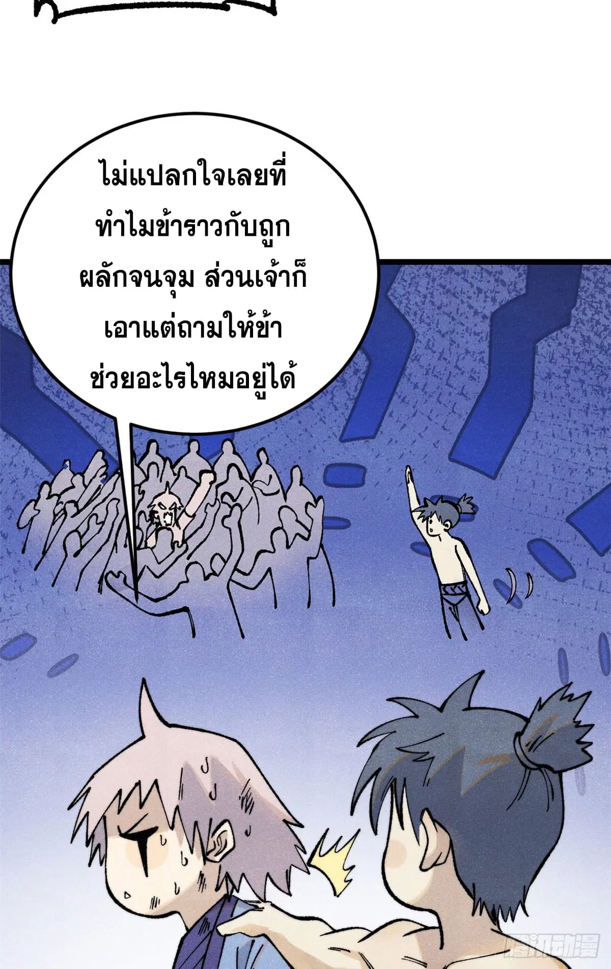 หน้า 9 จาก 67