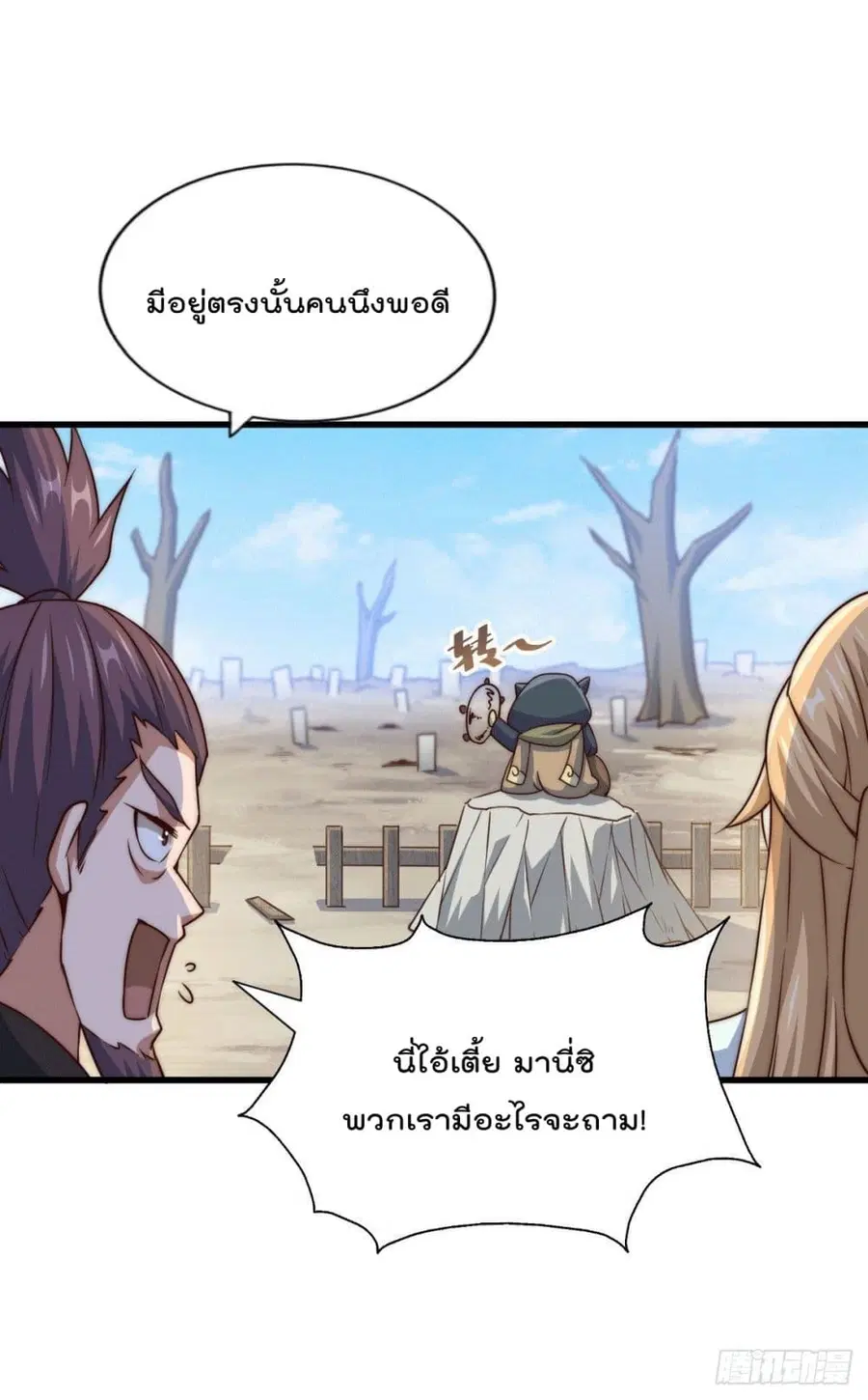 หน้า 25 จาก 42