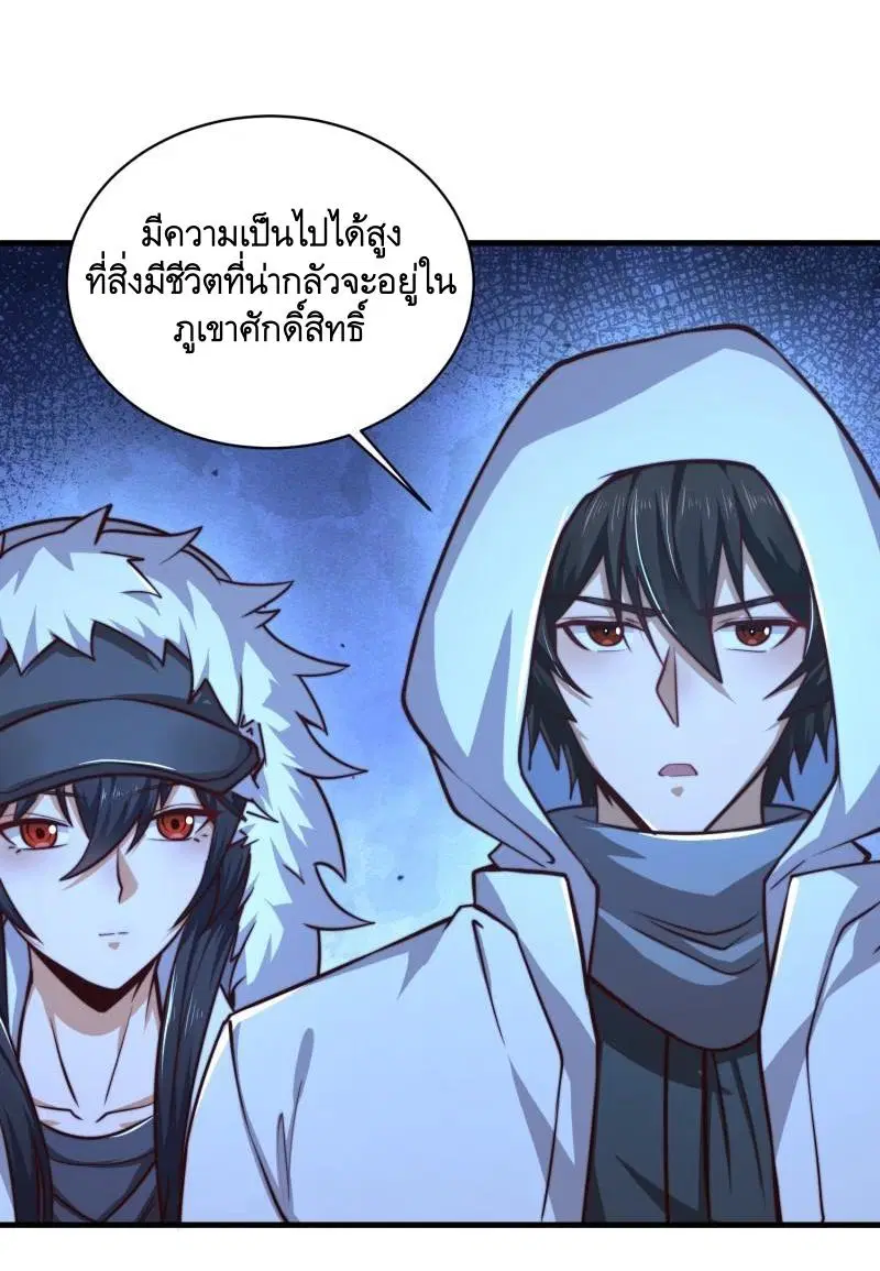 หน้า 3 จาก 60