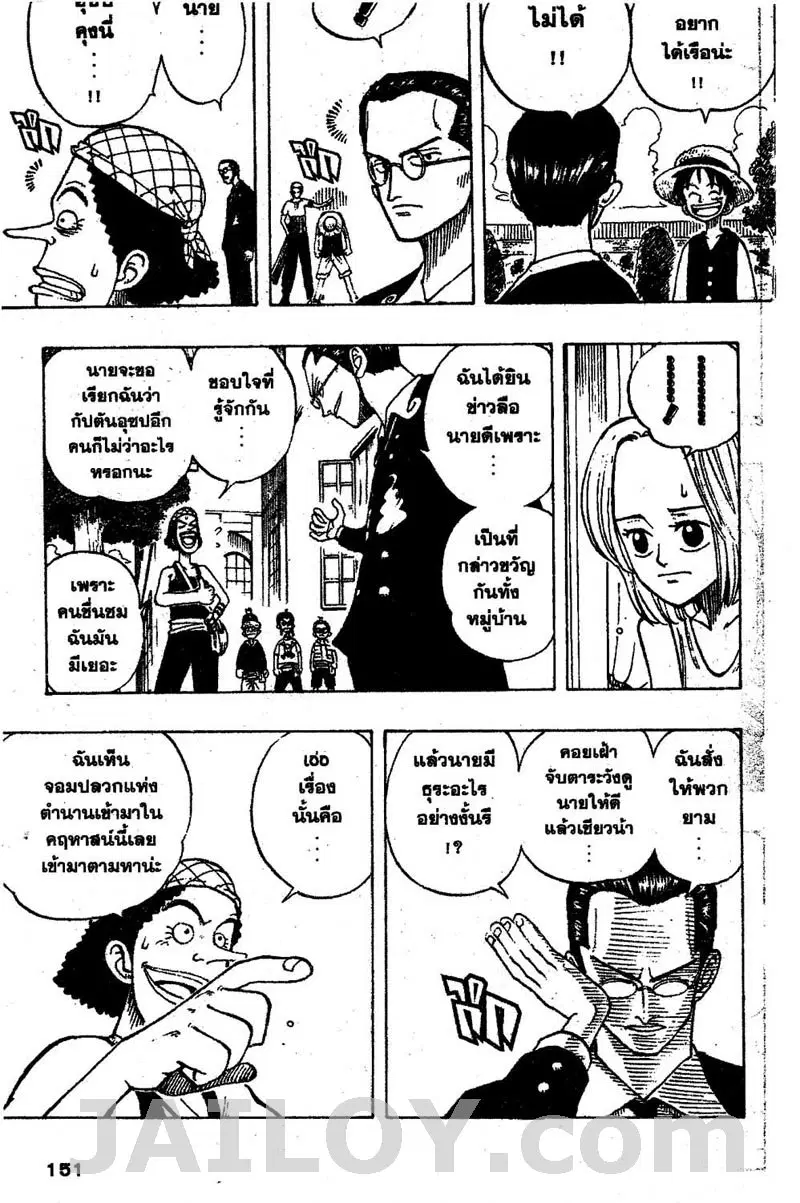 หน้า 15 จาก 20