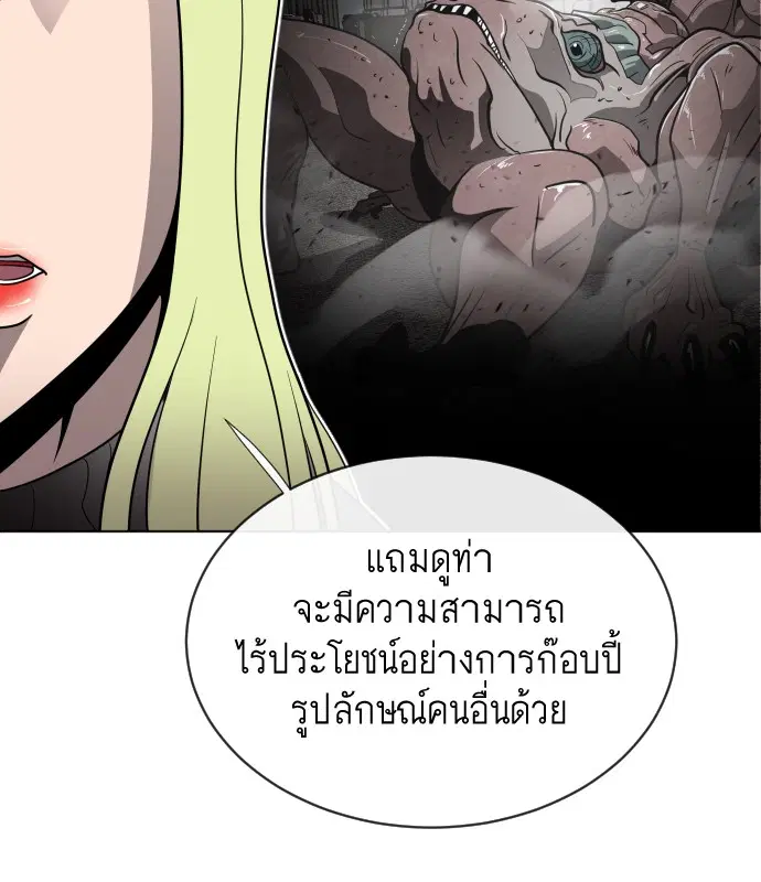 หน้า 71 จาก 112