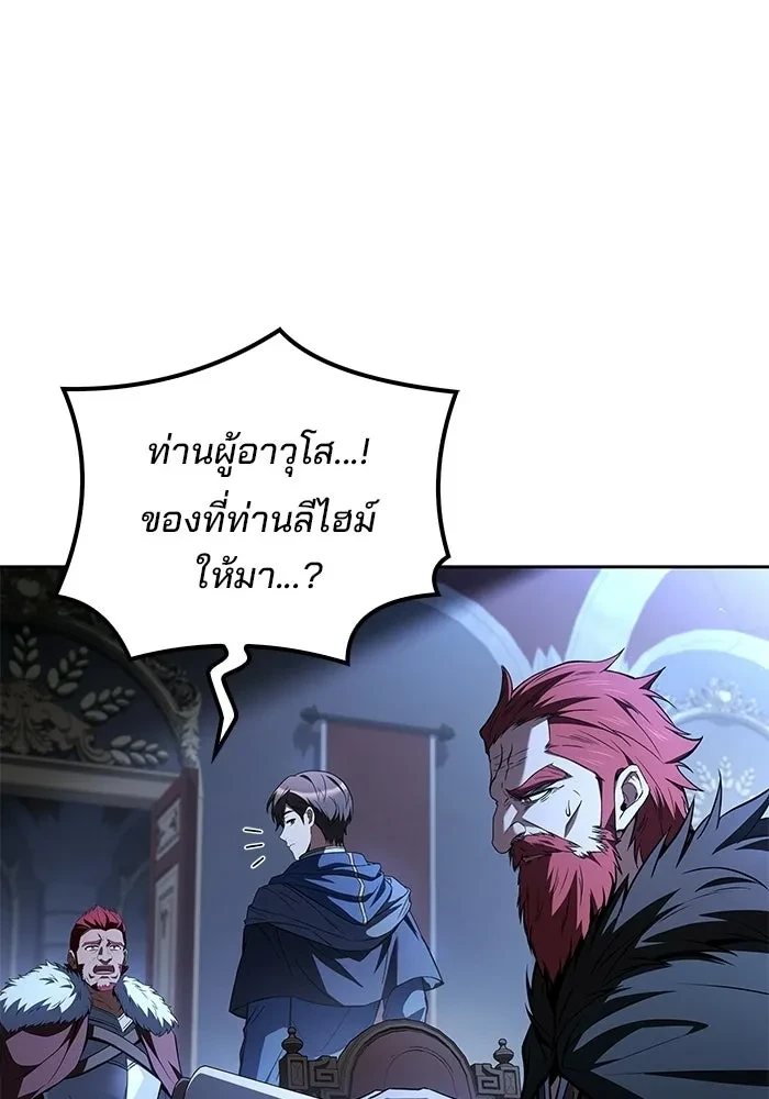หน้า 55 จาก 159