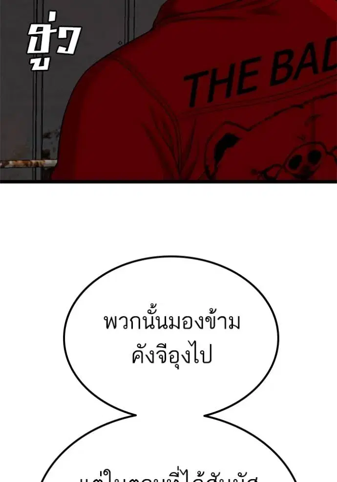 หน้า 98 จาก 154