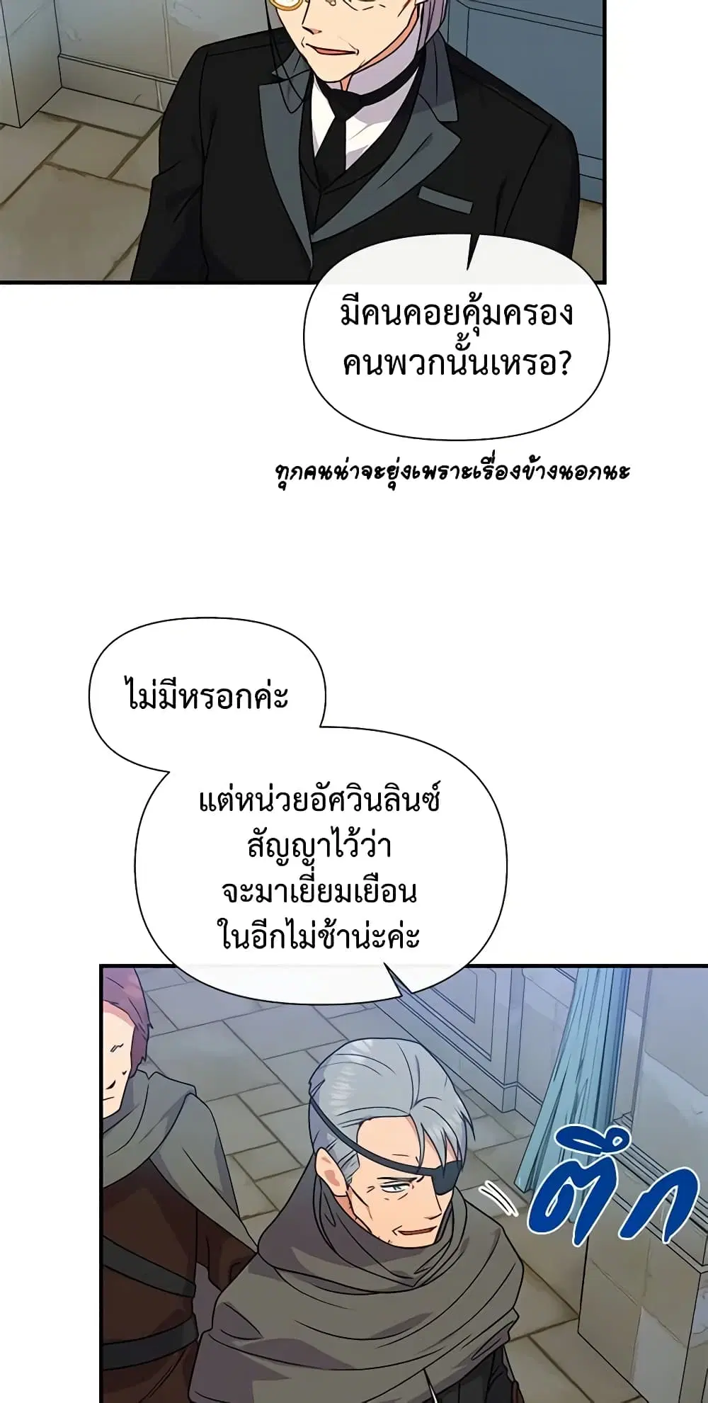 หน้า 4 จาก 41