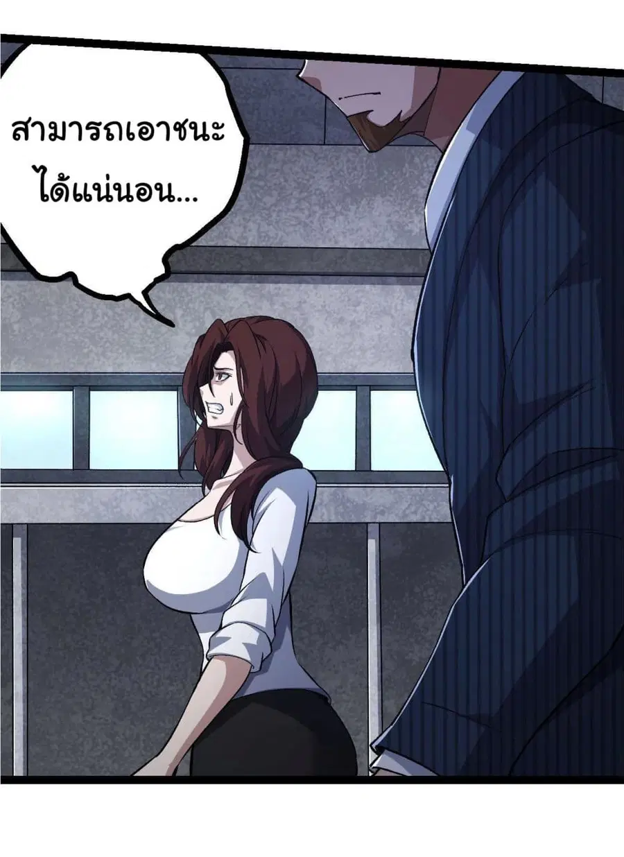 หน้า 35 จาก 55