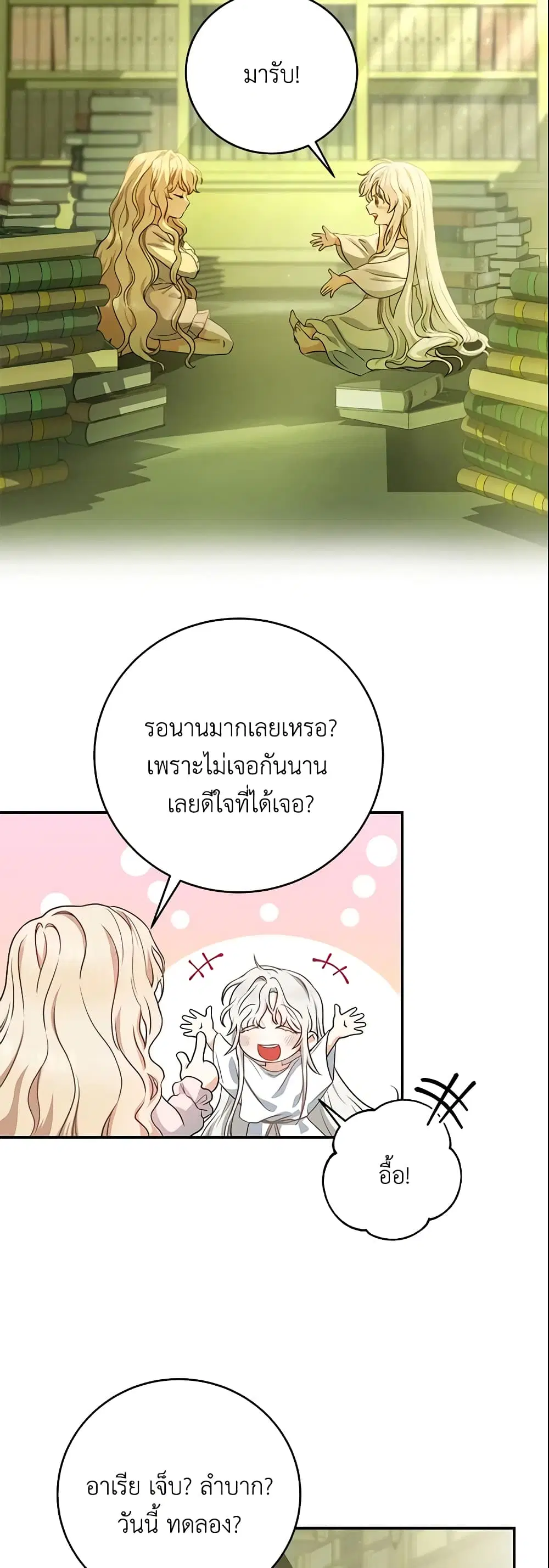 หน้า 2 จาก 44