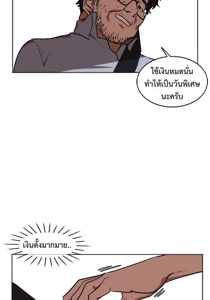 หน้า 37 จาก 98