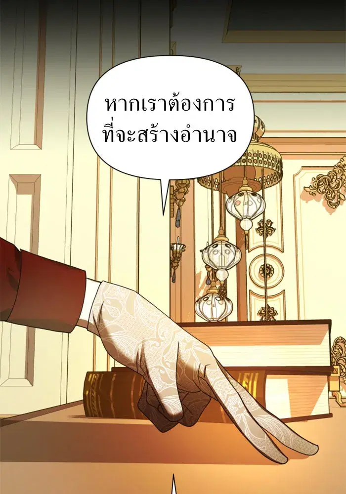 หน้า 122 จาก 175