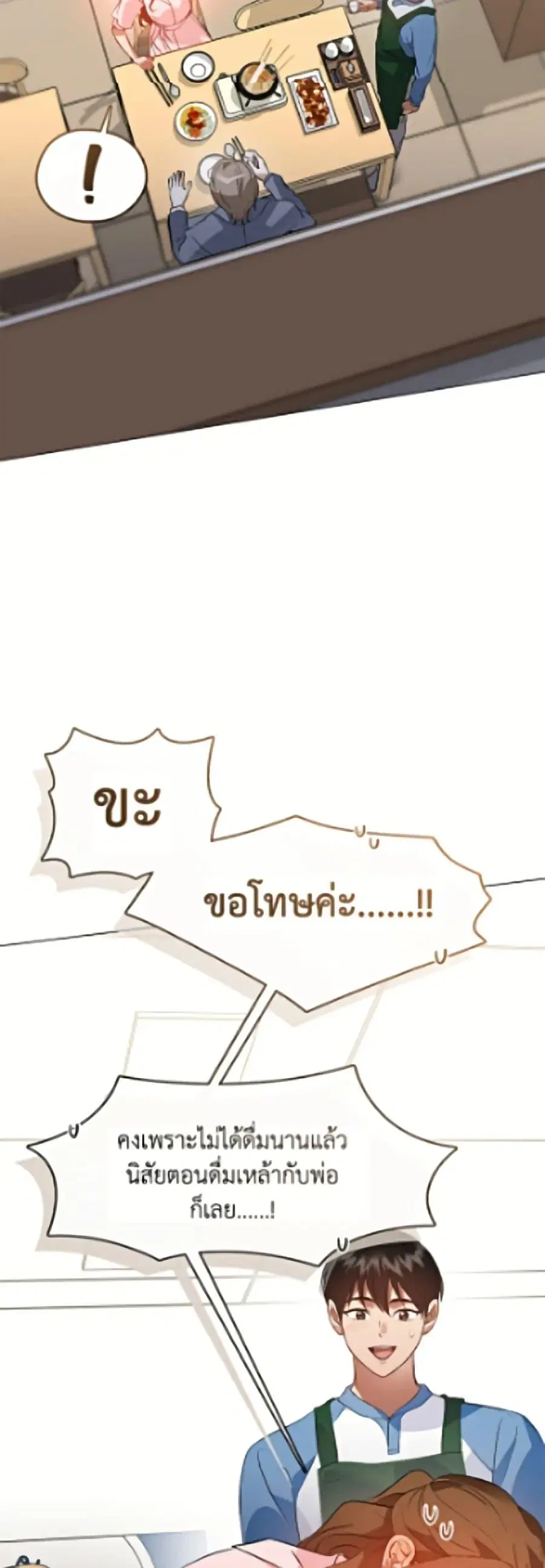 หน้า 6 จาก 52