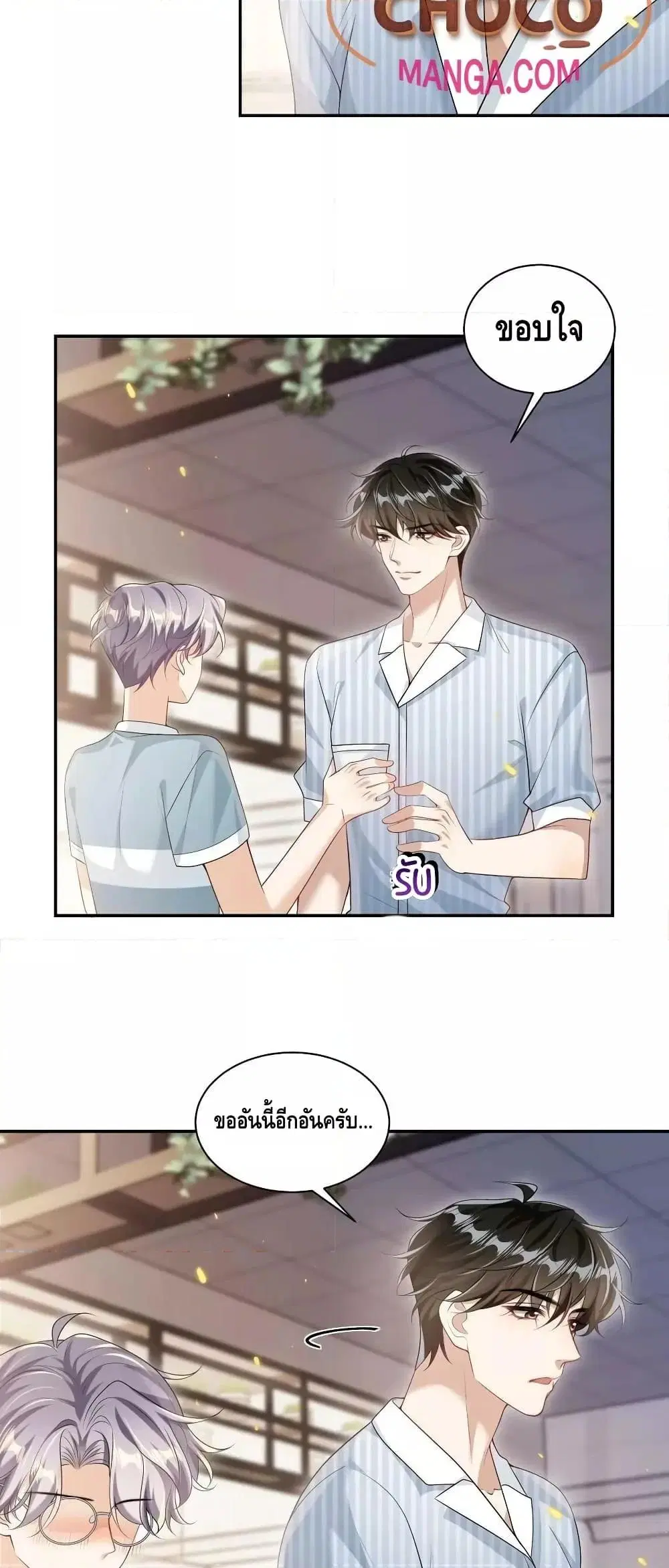 หน้า 3 จาก 22
