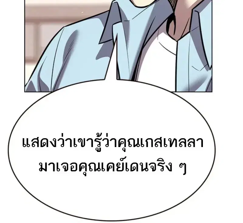 หน้า 91 จาก 148