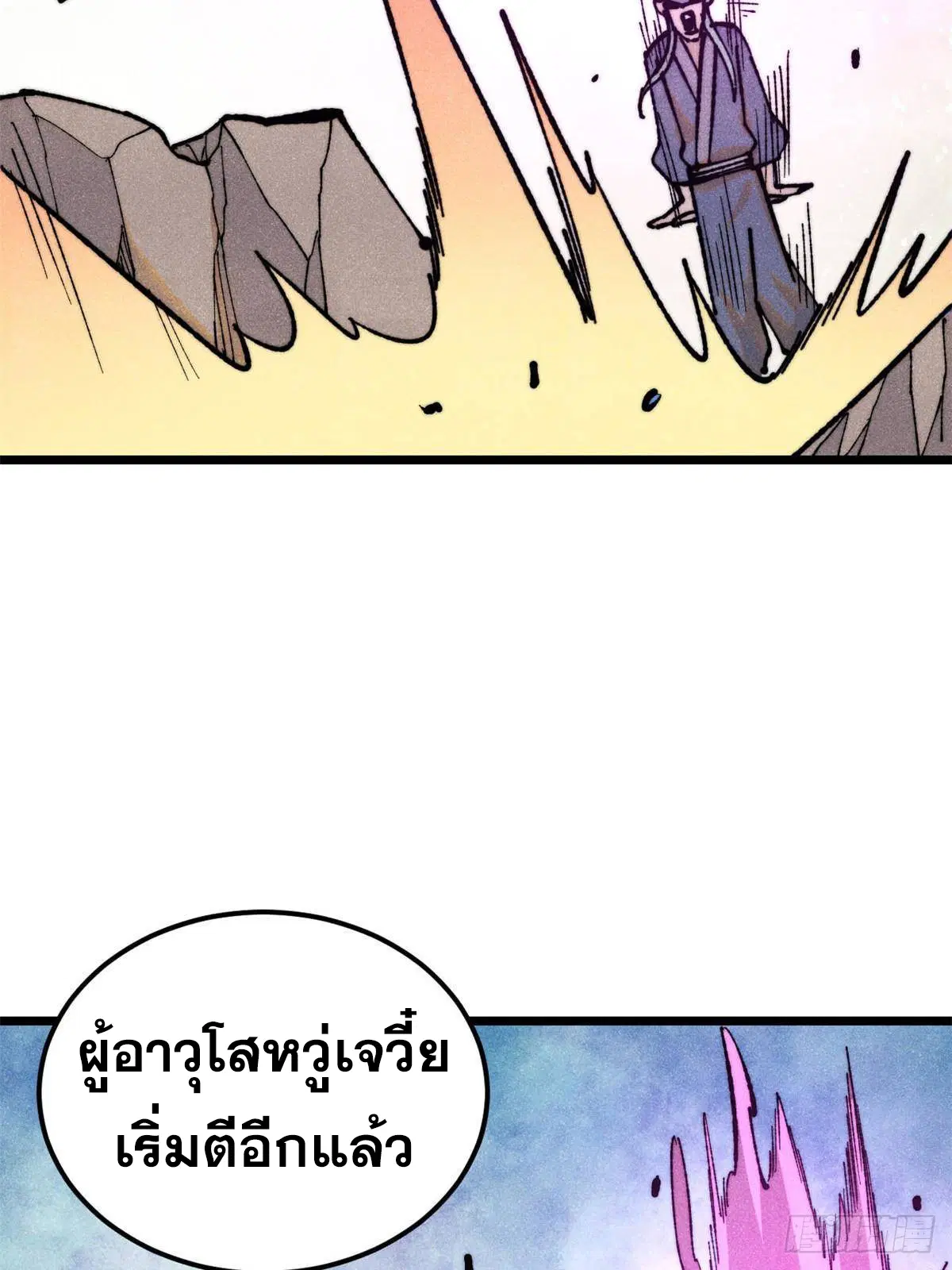 หน้า 12 จาก 83