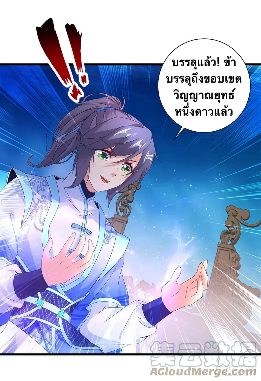 หน้า 15 จาก 30