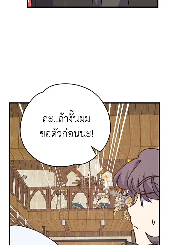 หน้า 71 จาก 134