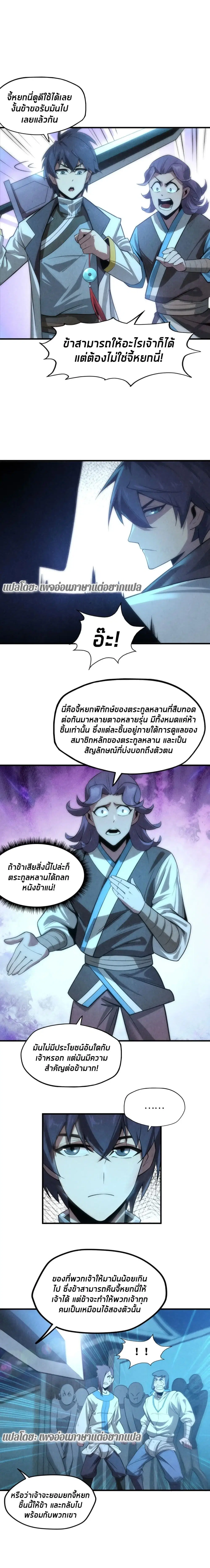 หน้า 5 จาก 14