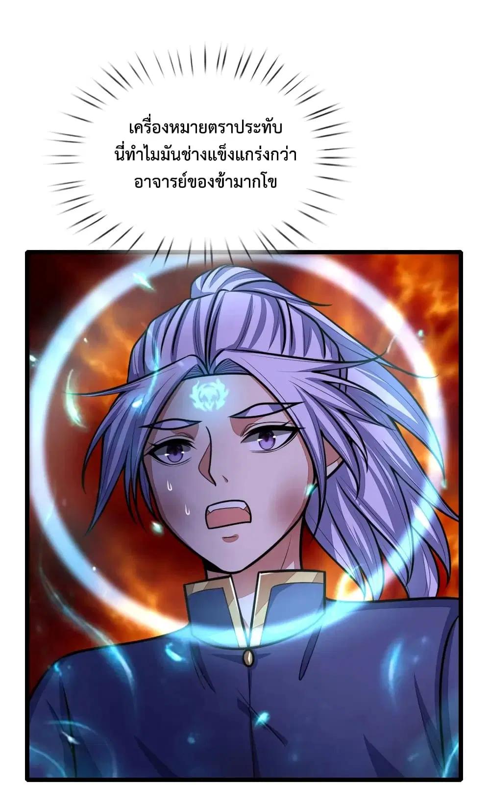 หน้า 4 จาก 20