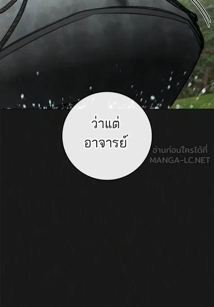 หน้า 115 จาก 193