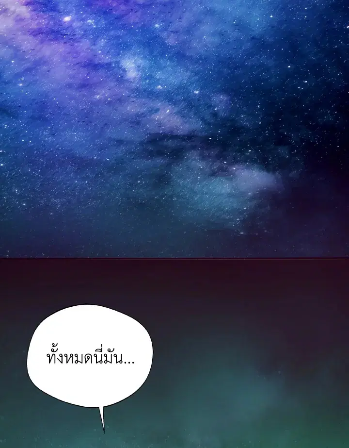 หน้า 78 จาก 101