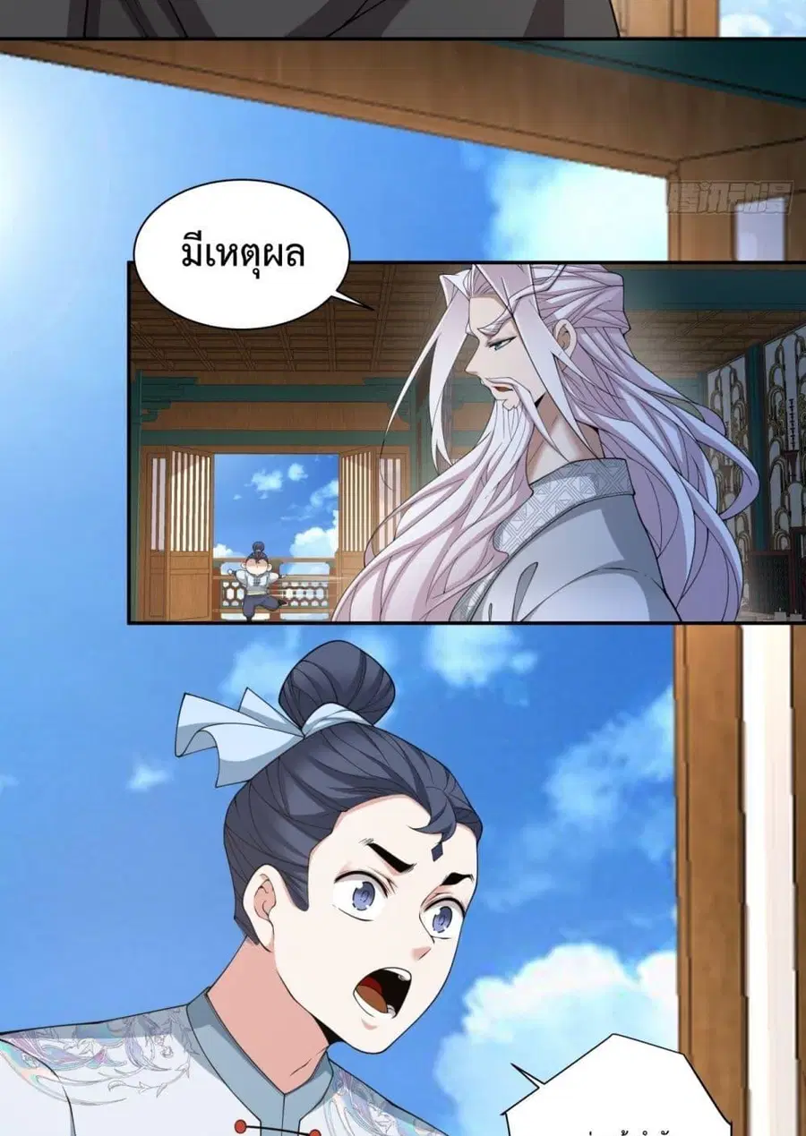 หน้า 10 จาก 52