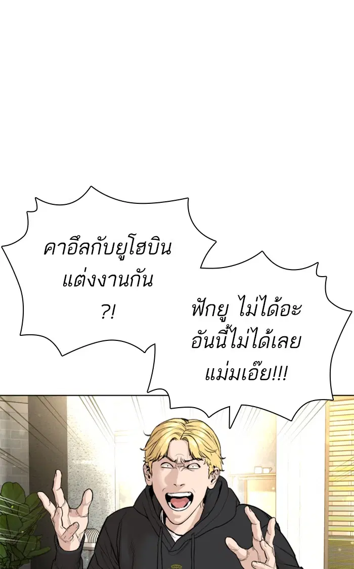 หน้า 155 จาก 162