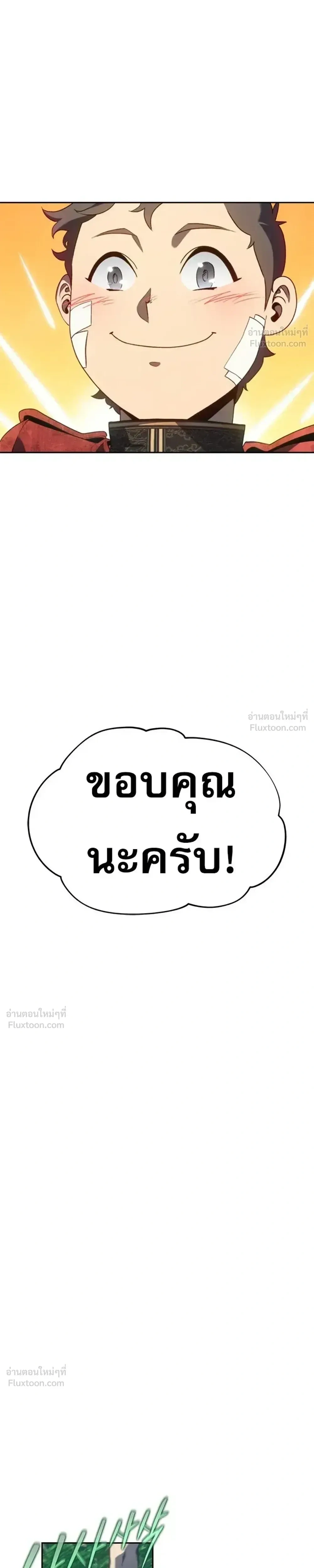 หน้า 37 จาก 43