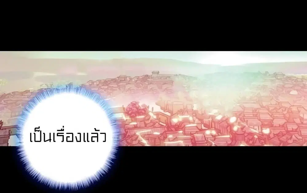 หน้า 13 จาก 41