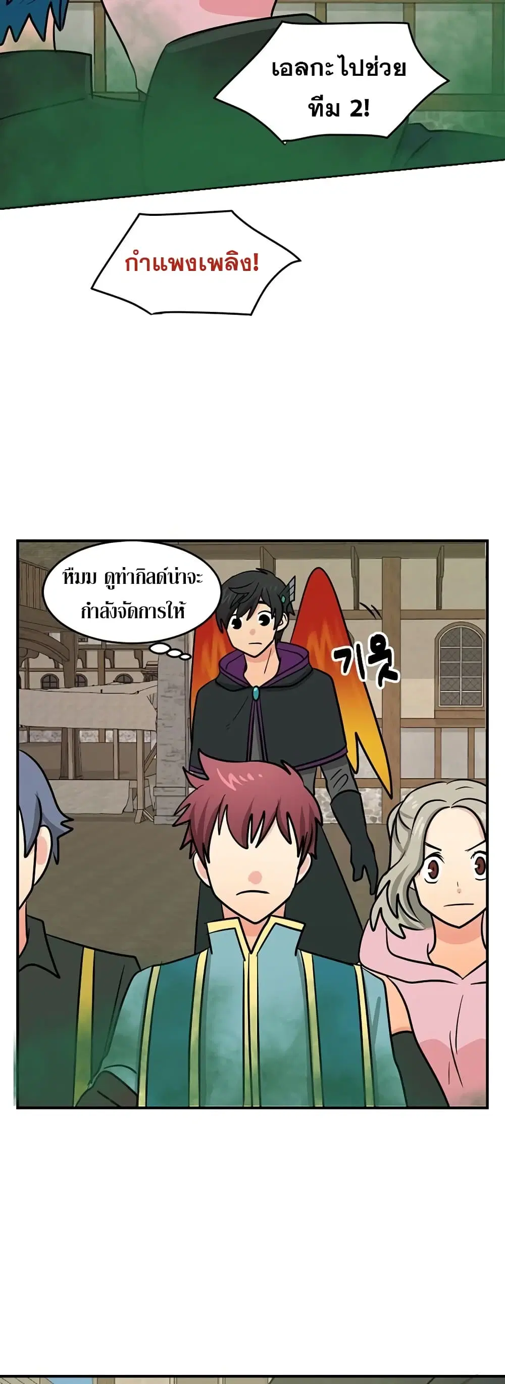 หน้า 15 จาก 25