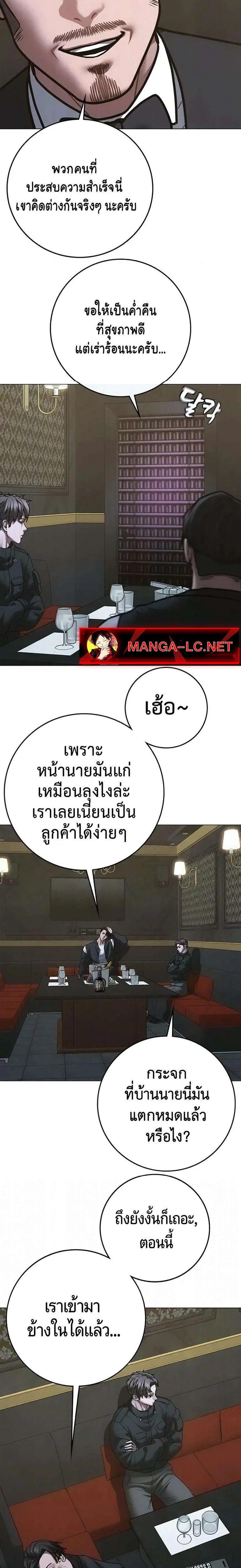 หน้า 28 จาก 34