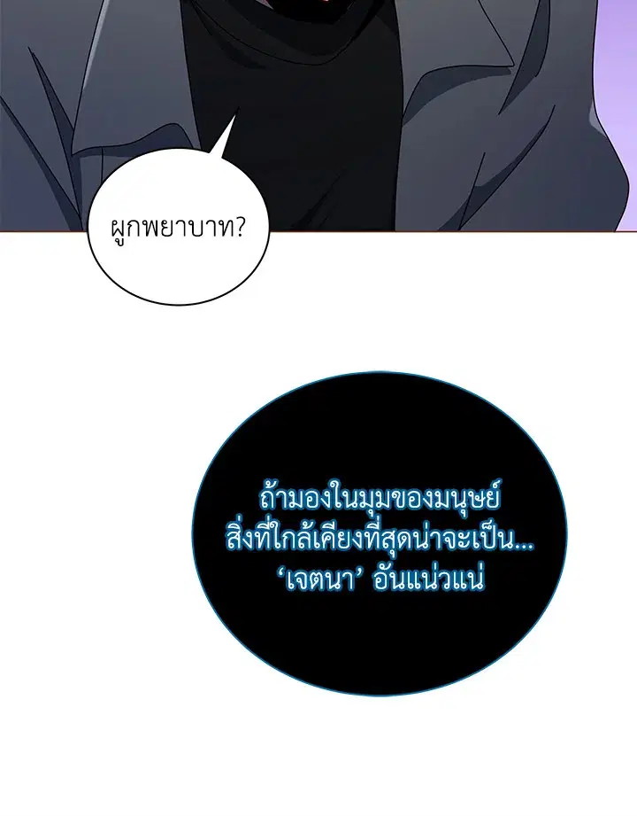 หน้า 87 จาก 134