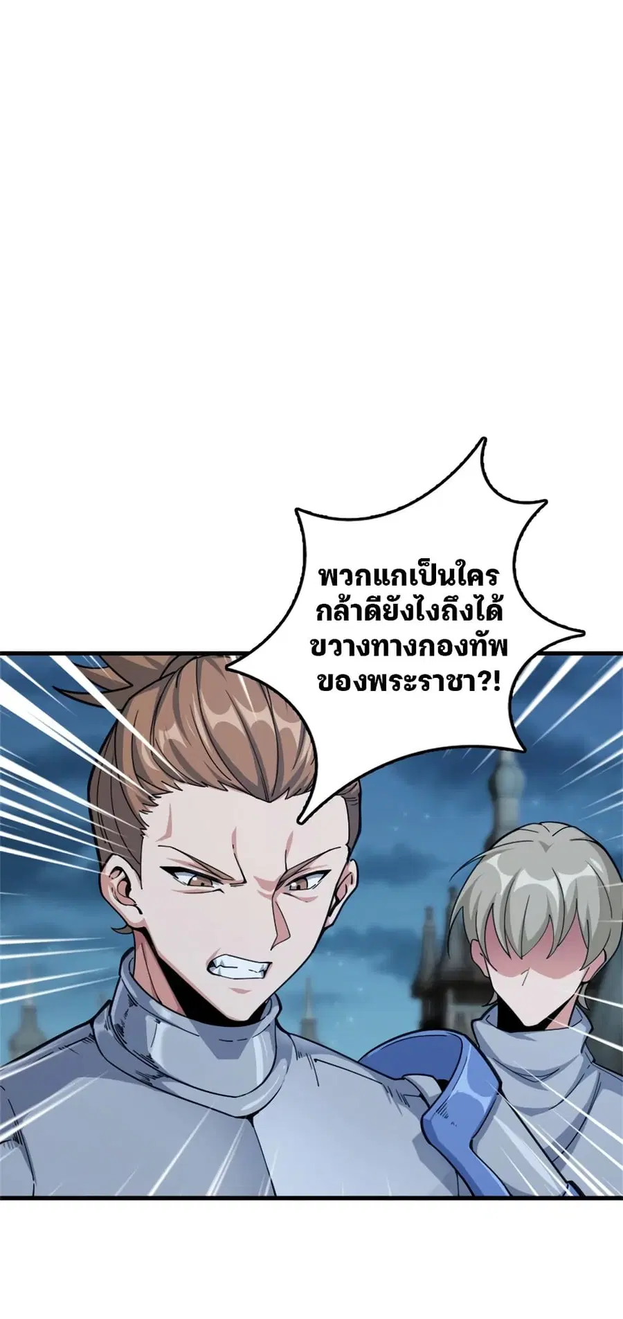 หน้า 41 จาก 44