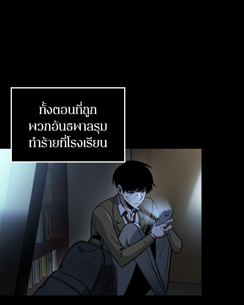 หน้า 61 จาก 167