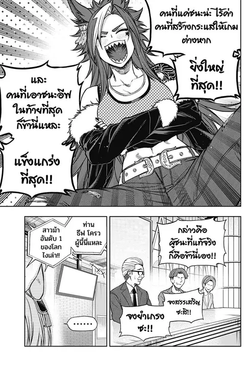 หน้า 4 จาก 25