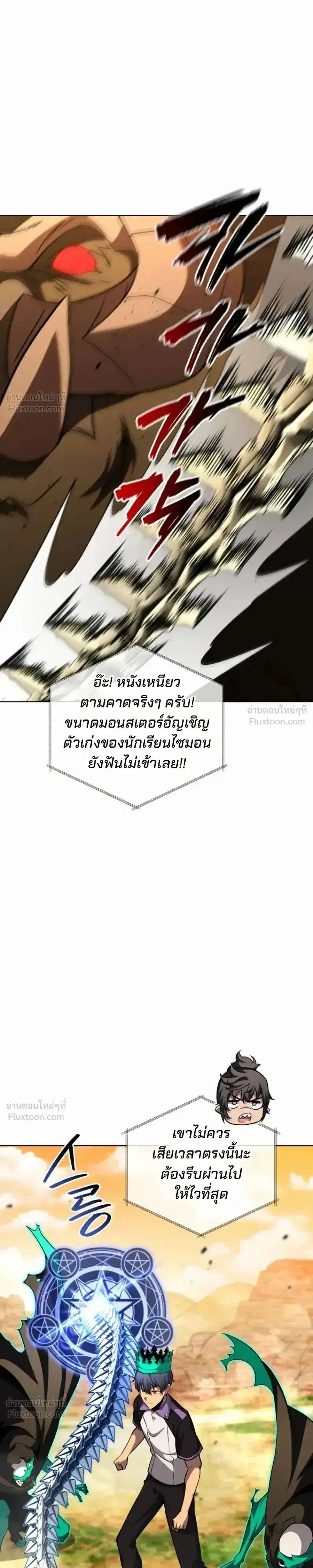 หน้า 33 จาก 63