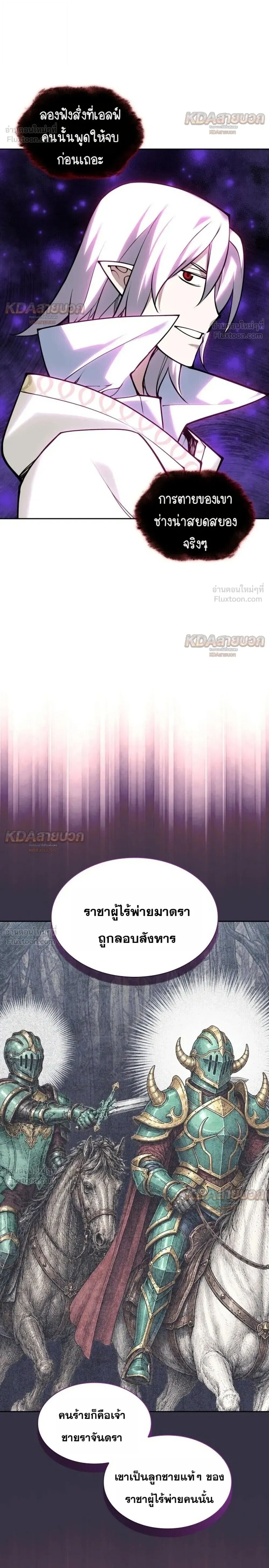 หน้า 34 จาก 42