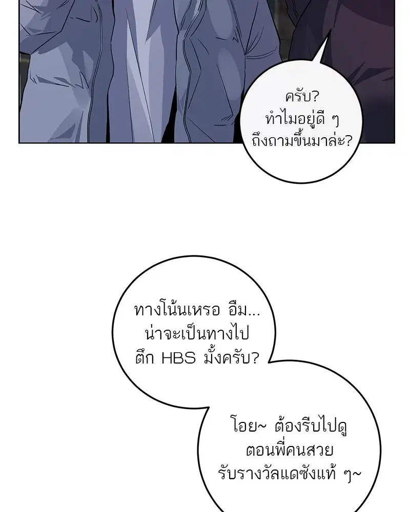 หน้า 92 จาก 127