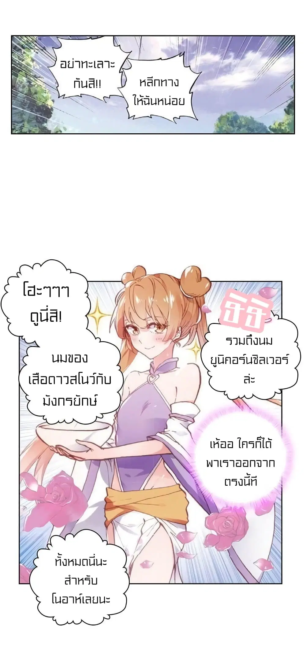หน้า 33 จาก 46