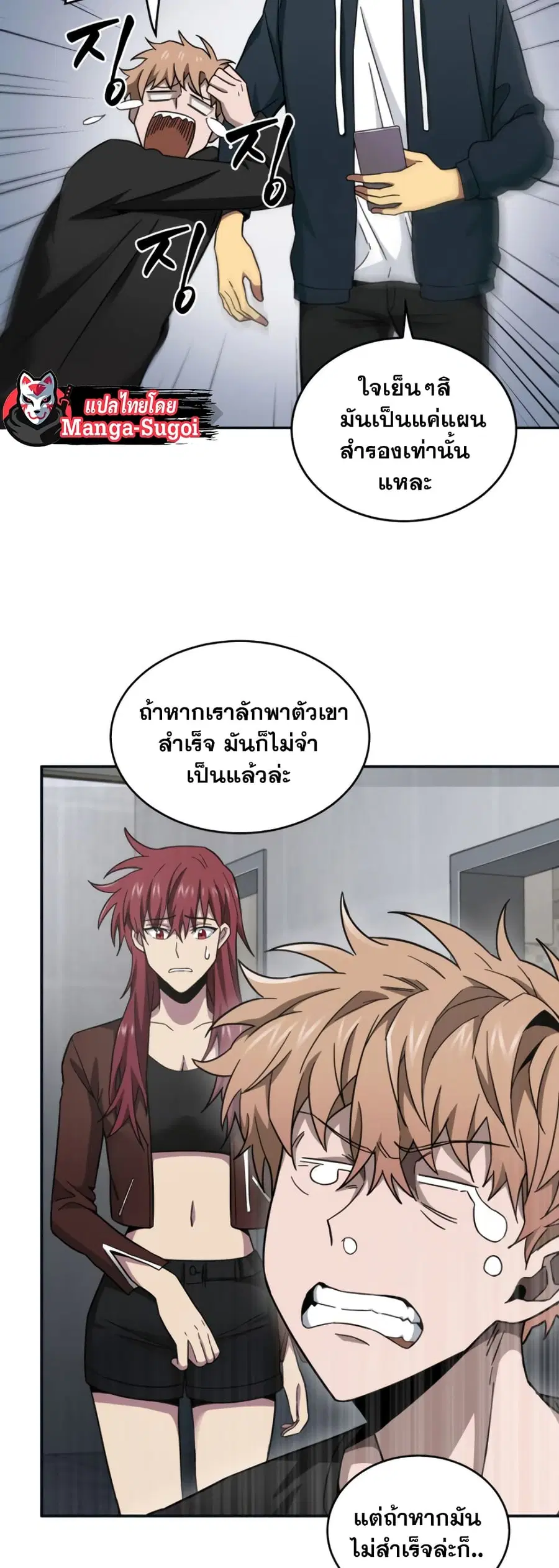 หน้า 49 จาก 51