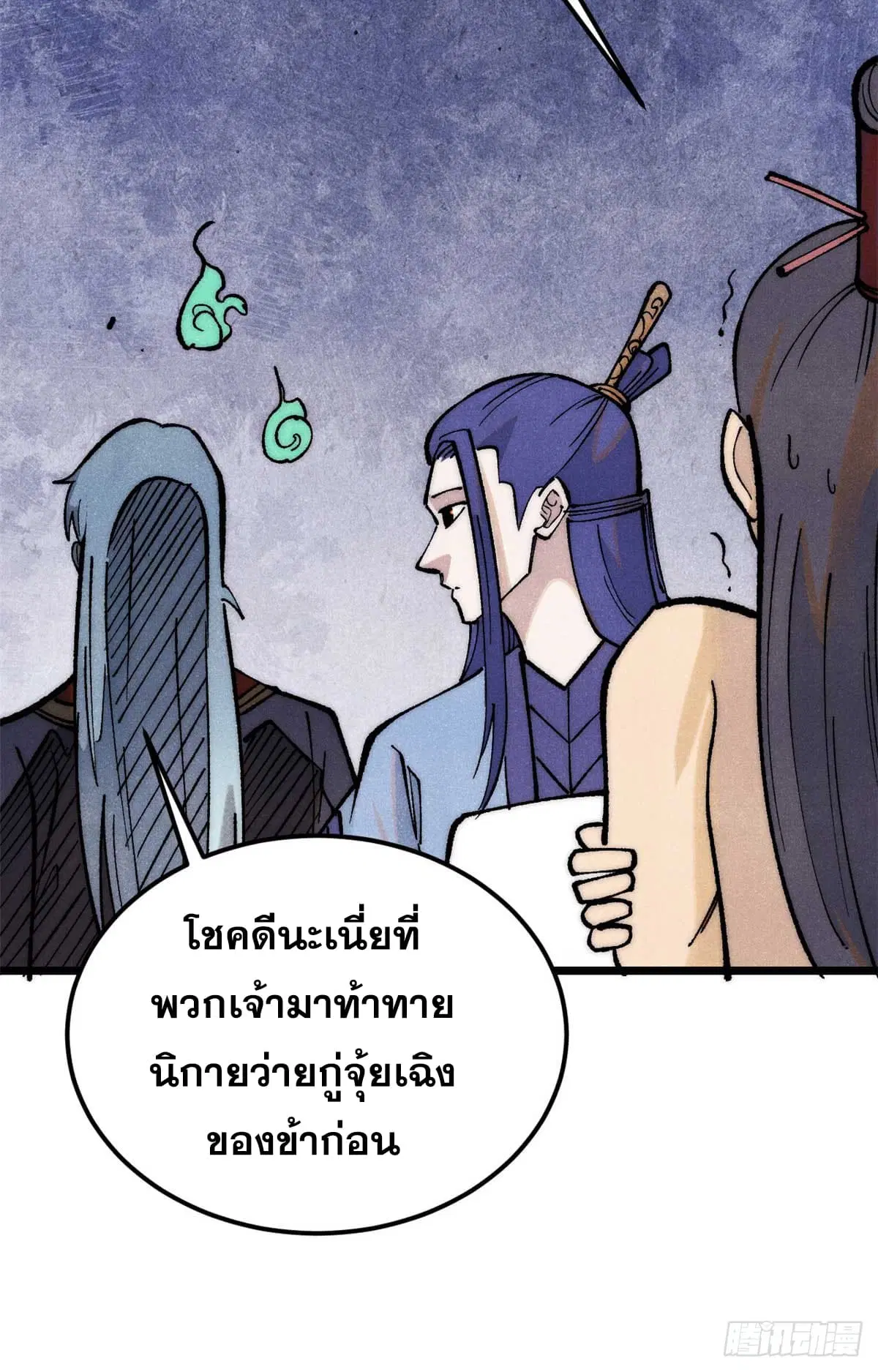 หน้า 55 จาก 61