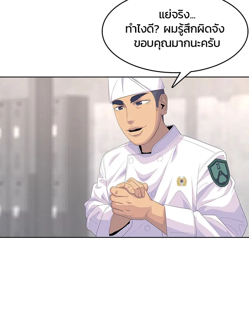 หน้า 55 จาก 112