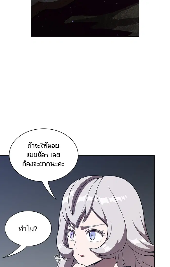 หน้า 44 จาก 79