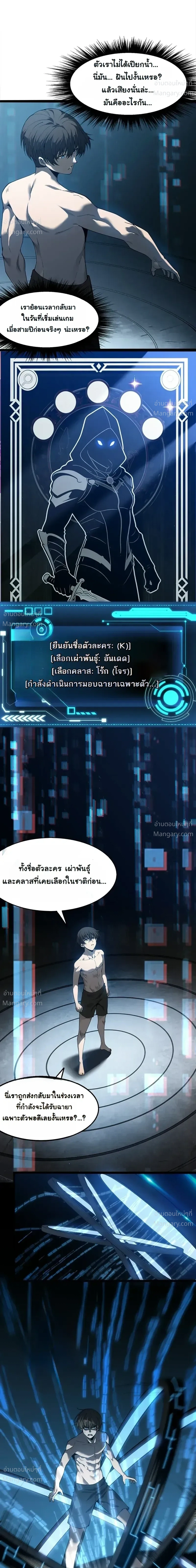 หน้า 18 จาก 31