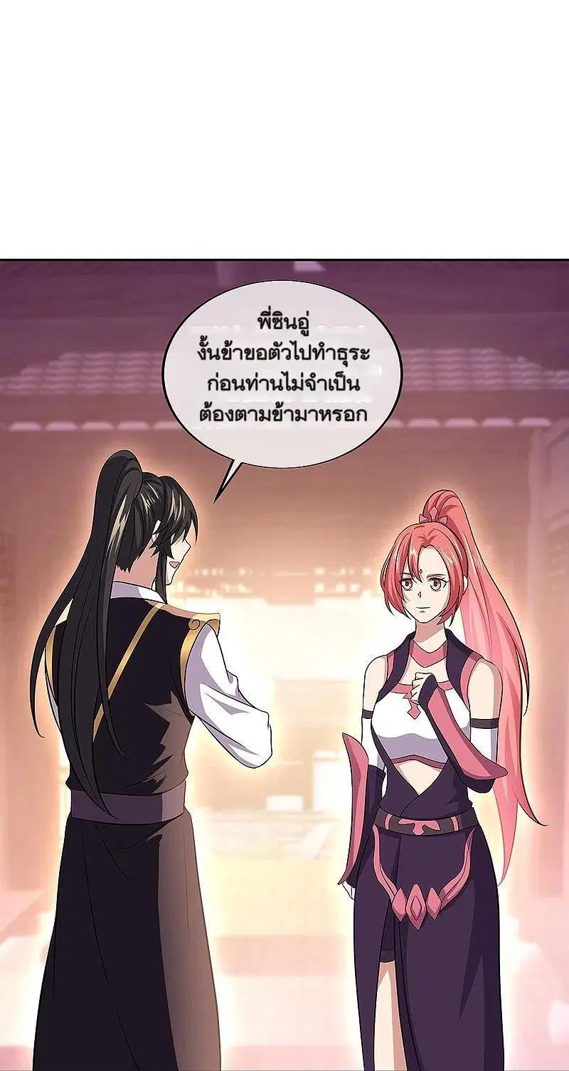 หน้า 30 จาก 49